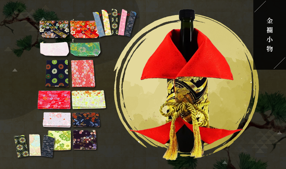 金襴小物 – 人形の藤娘 オンラインショップ