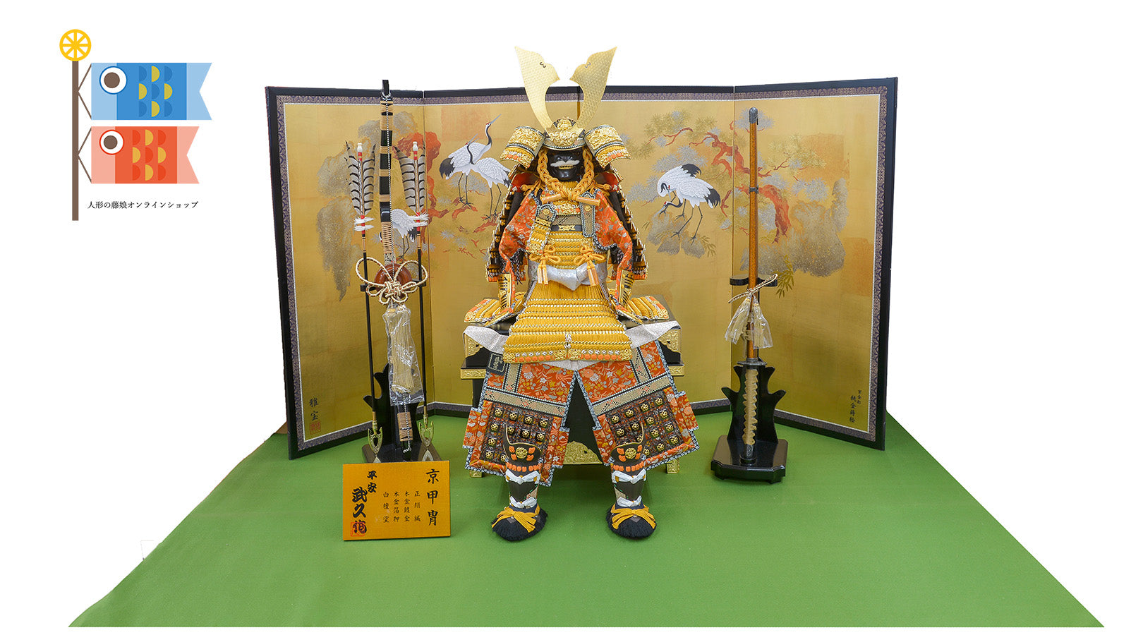 花うさぎ新品未使用品♡七五三　5歳　男の子　紫　刺繍入り　兜 名前旗】刺繍名旗 花兎(特小) 7643-01〈女の子〉[243-157
