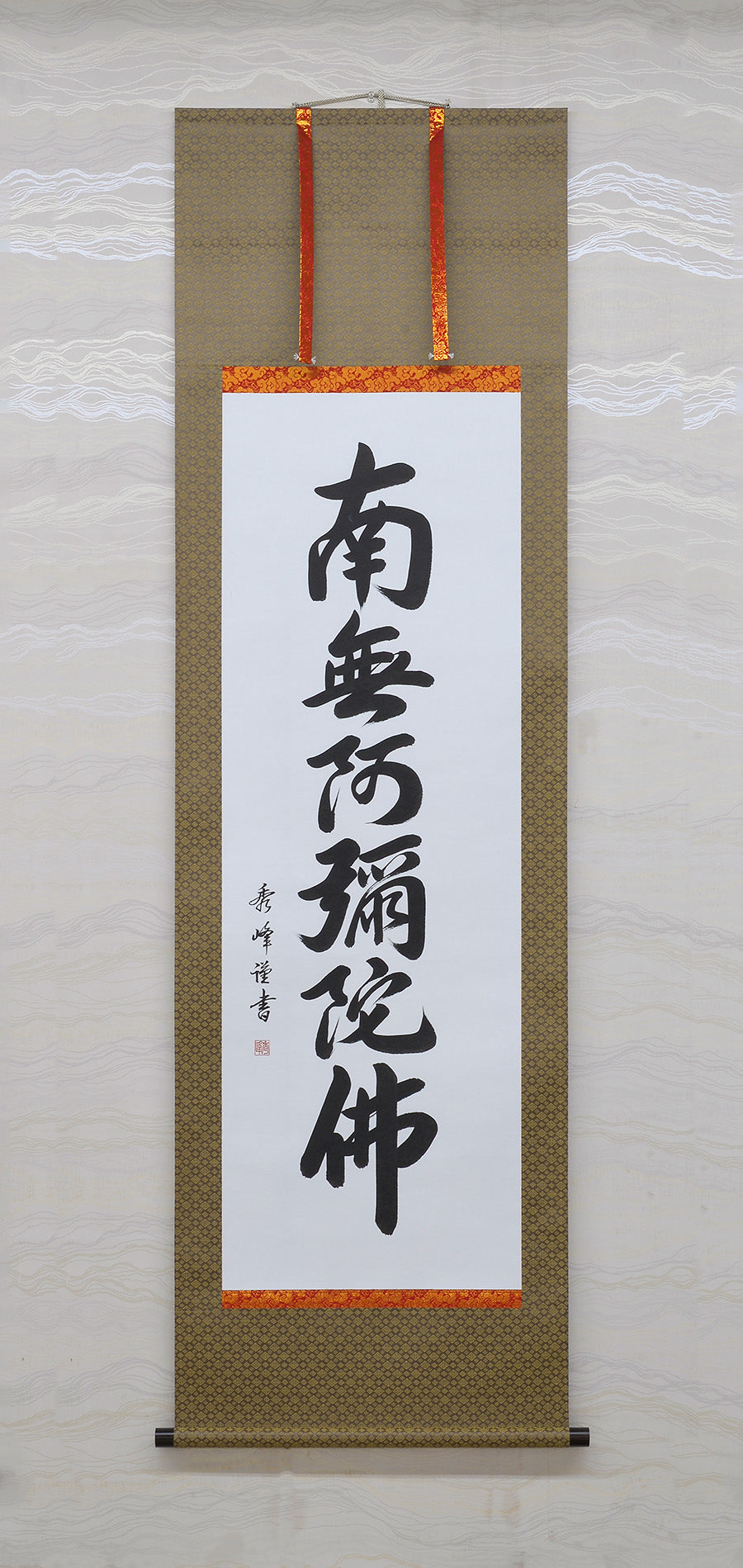 掛軸 – 人形の藤娘 オンラインショップ